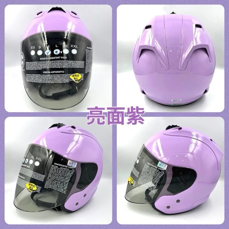 亮紫(S~2XL無備註尺寸不出貨)