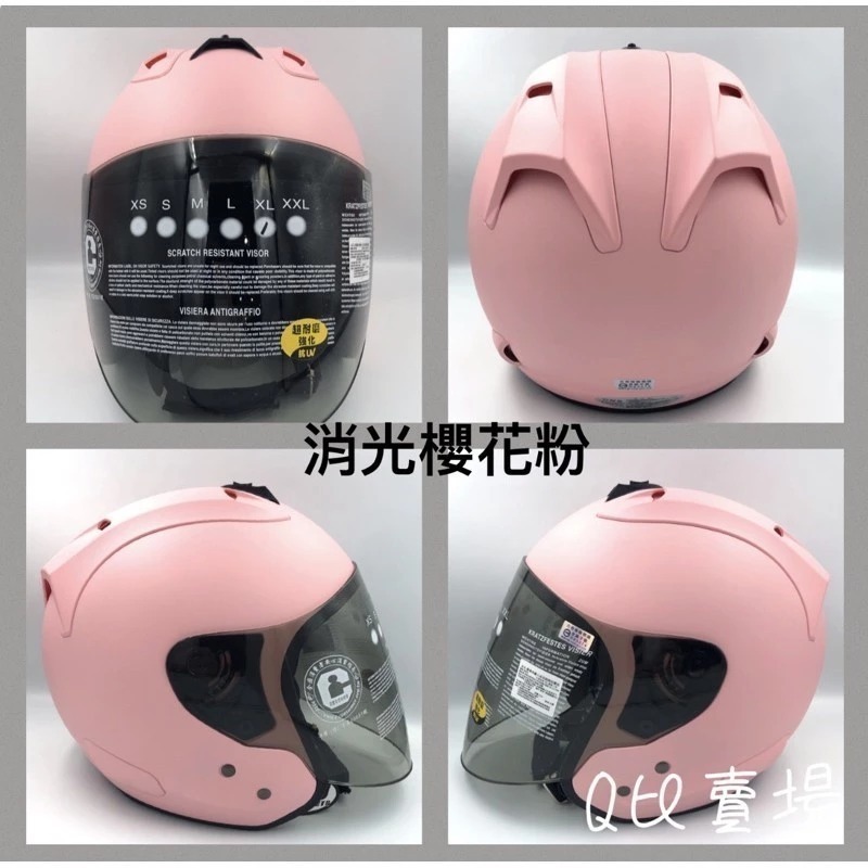 消光櫻花粉(S~2XL無備註尺寸不出貨)