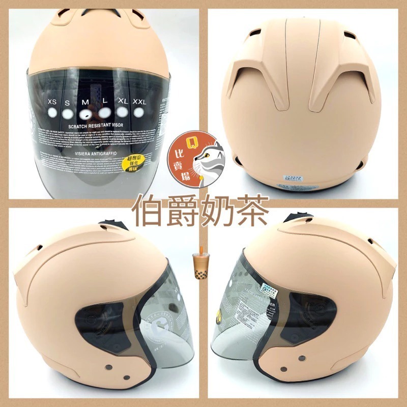 《一戴安全帽》EVO 智同/R帽 四分之三 👍加購電鍍片或深黑鏡片-規格圖2