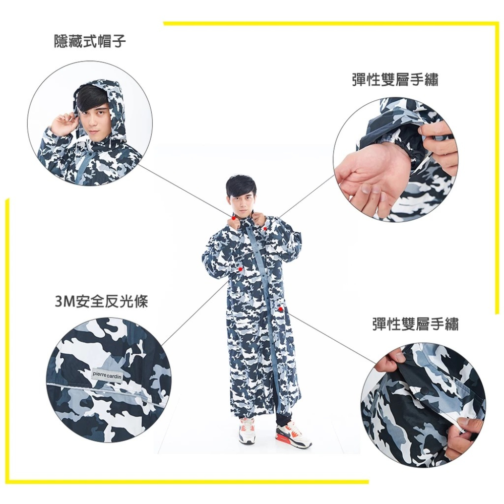 《一戴安全帽》 RAINTECT城市迷彩前開式雨衣 前開式內層拉鍊 外層扣子 雙層防水-細節圖2