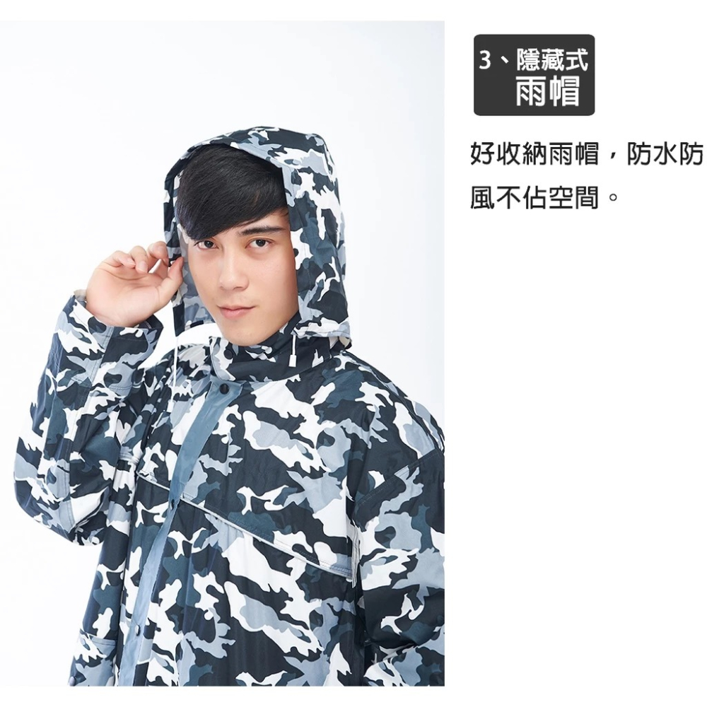 《一戴安全帽》 RAINTECT城市迷彩前開式雨衣 前開式內層拉鍊 外層扣子 雙層防水-細節圖5