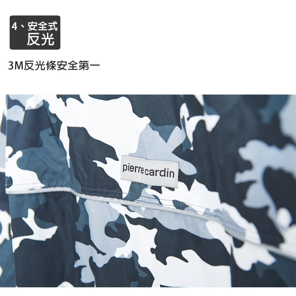 《一戴安全帽》 RAINTECT城市迷彩前開式雨衣 前開式內層拉鍊 外層扣子 雙層防水-細節圖6