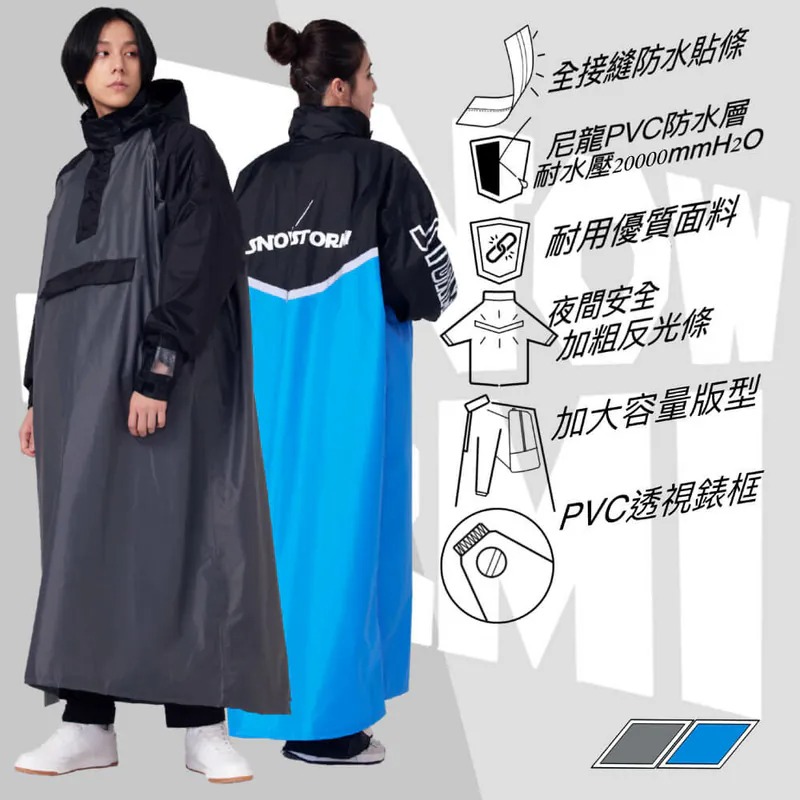 《一戴安全帽》SNOWSTORMI/GL-1 一件式機能防暴雨雨衣 全罩安全帽可直接穿脫-細節圖2