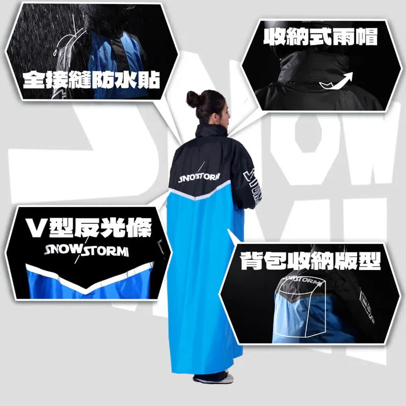 《一戴安全帽》SNOWSTORMI/GL-1 一件式機能防暴雨雨衣 全罩安全帽可直接穿脫-細節圖4