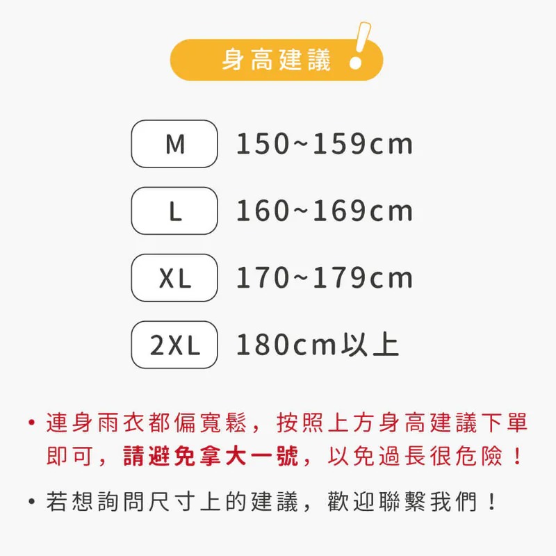 《一戴安全帽》SNOWSTORMI/GL-1 一件式機能防暴雨雨衣 全罩安全帽可直接穿脫-細節圖5