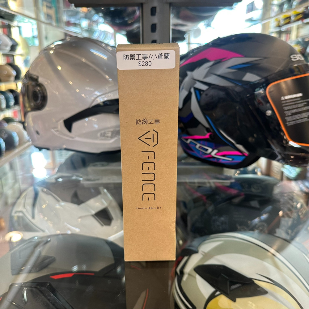 《一戴安全帽》防霧特工/銀離子除臭制菌噴霧 甜心蒼蘭_280ml-細節圖3