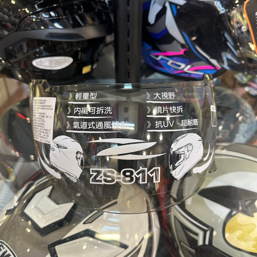 《一戴安全帽》ZEUS瑞獅/ZS-811安全帽配件區 頭頂內襯 兩頰耳襯 鏡片-規格圖4