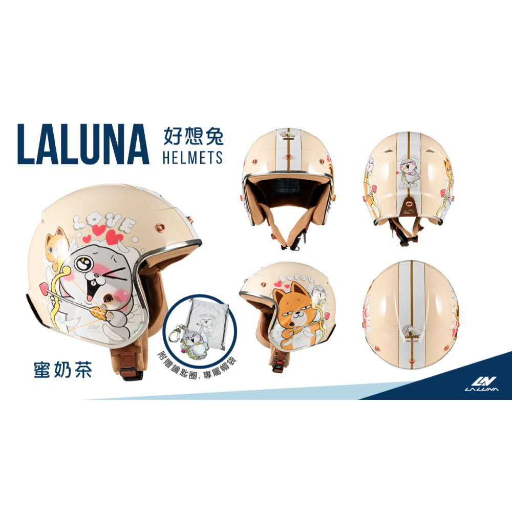 《一戴安全帽》LALUNA/RETRO-1 好想兔 聯名款 3/4 小型復古帽 彩繪款 親子安全帽 磁吸扣-細節圖6