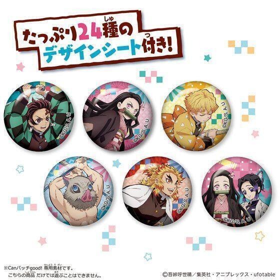 鬼滅之刃 自製徽章 材料套組 61506-細節圖2