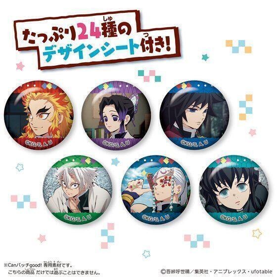 鬼滅之刃 自製徽章 材料套組 61506-細節圖4