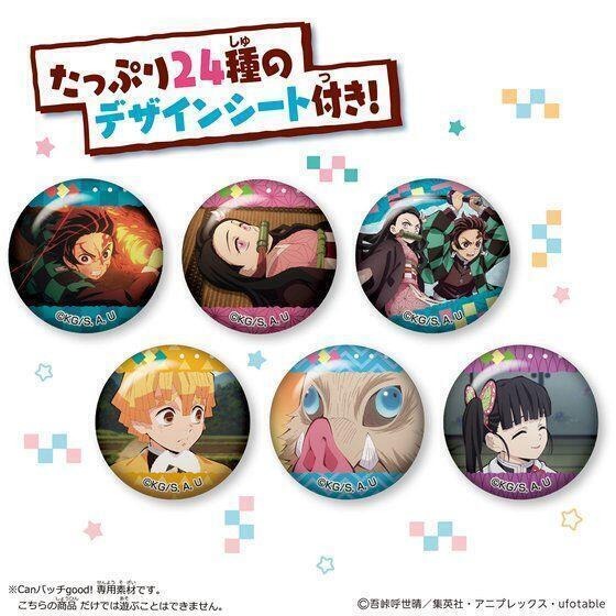 鬼滅之刃 自製徽章 材料套組 61506-細節圖5