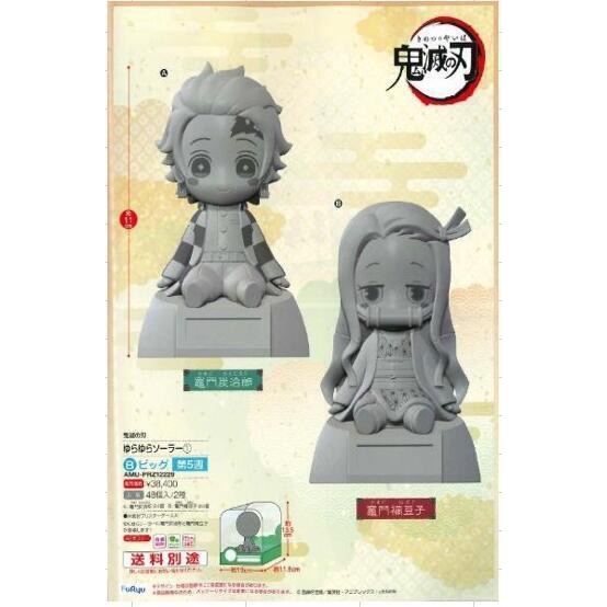 Furyu 鬼滅之刃 太陽能點頭娃娃 VOL.1  12229-細節圖4