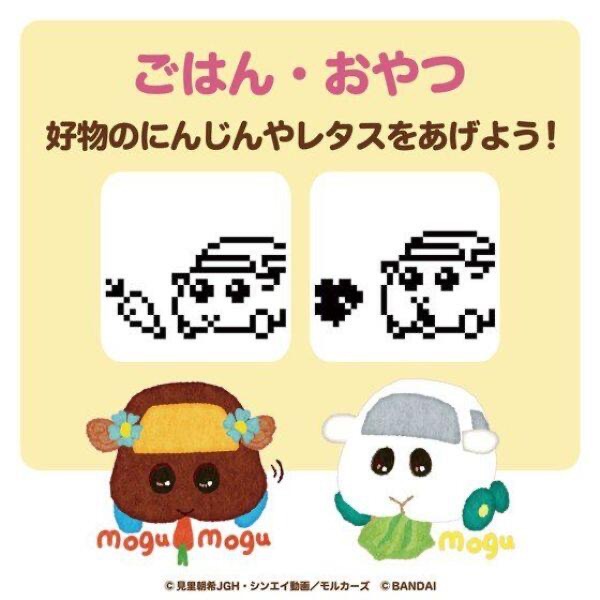 天竺鼠車車x塔麻可吉 電子雞 奶油色 699071-細節圖3