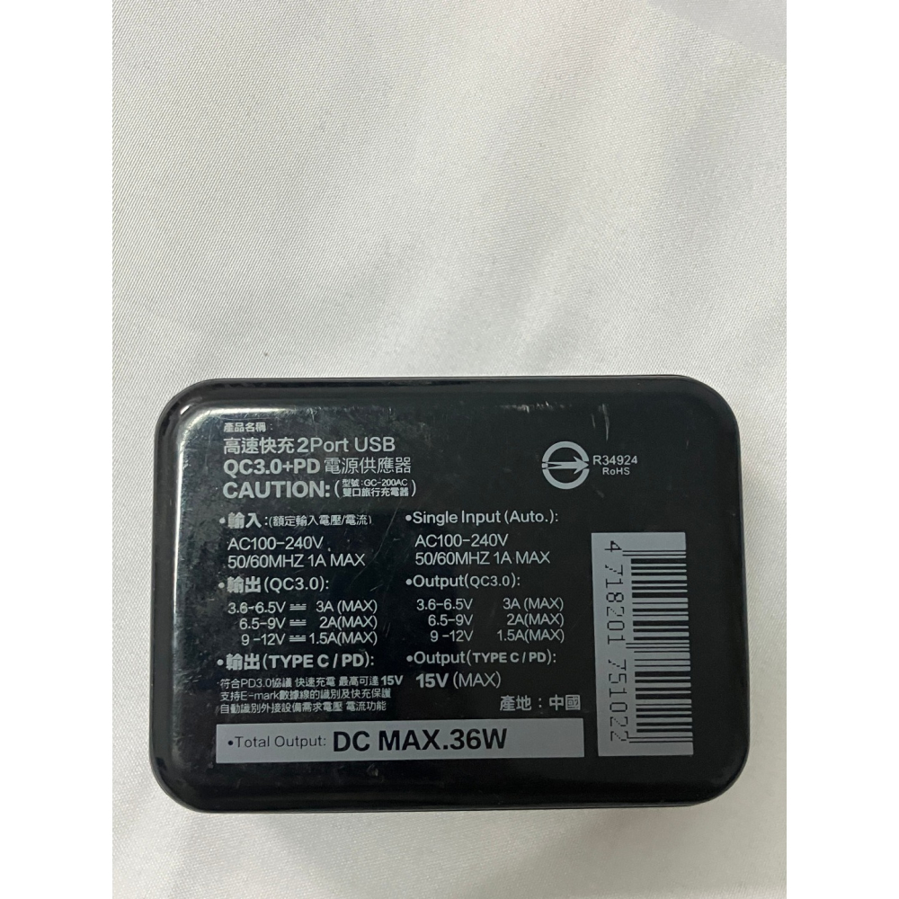PAUWO 雙口高速快充充電器 二手｜USB-A QC3.0 + USB  TYPE-C PD3.0 GC-200AC-細節圖3