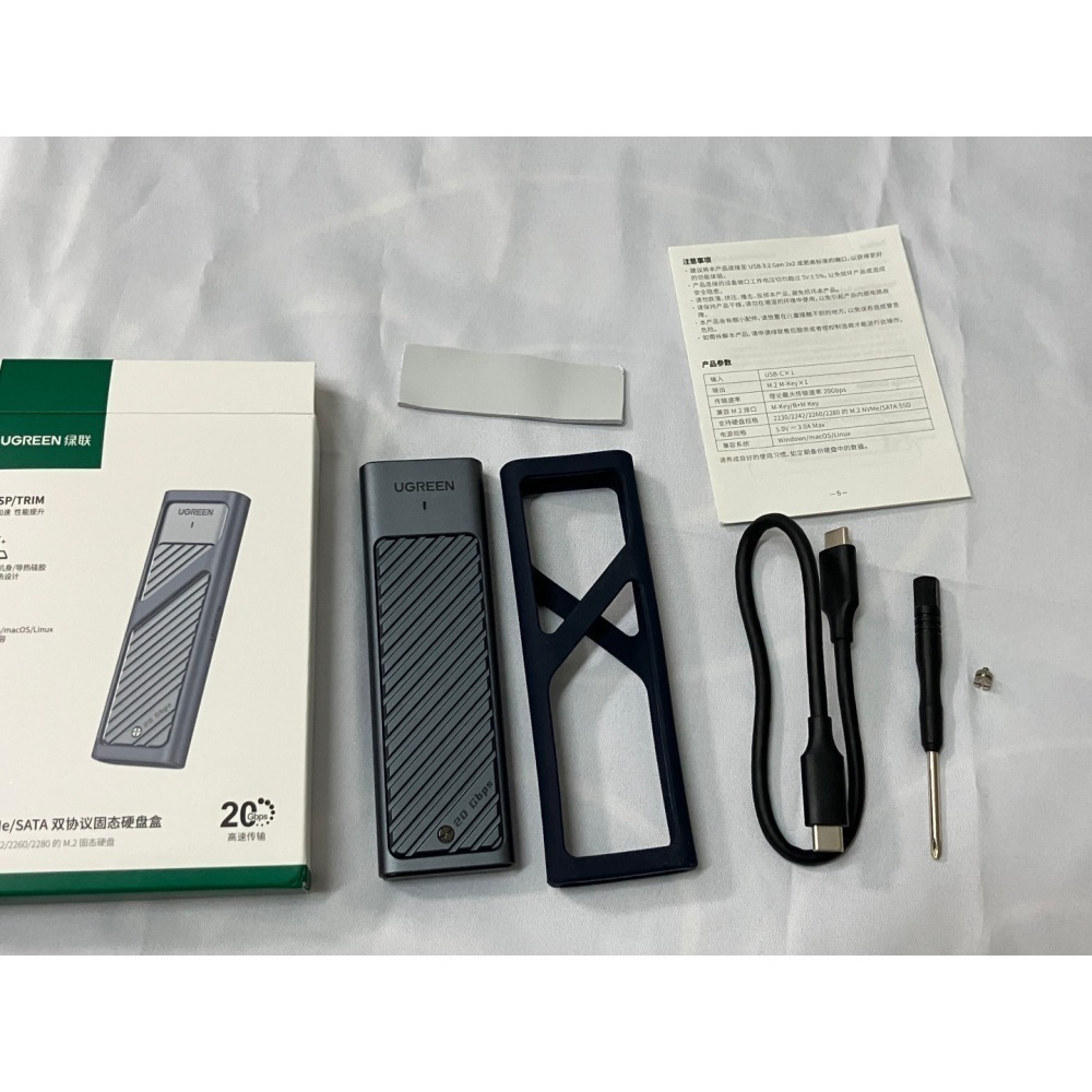 【綠聯】UGREEN 20Gbps M.2 SSD 外接盒 鋁合金 NVMe/SATA雙模式CM559 掀蓋式免抽拉-細節圖6