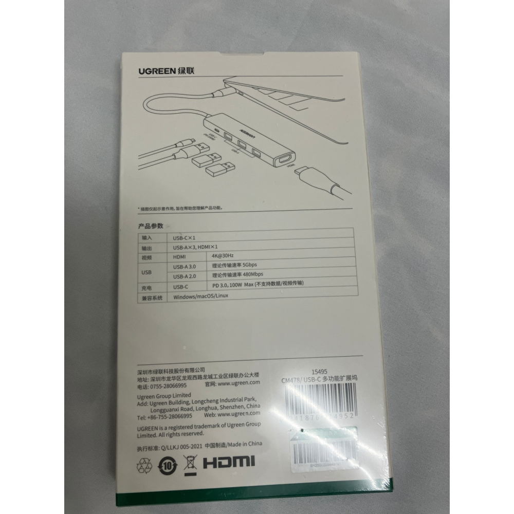 UGREEN 綠聯 Type-C 筆電擴充器 擴展塢 Hub 5合1 HDMI PD 3.0 CM478-細節圖2