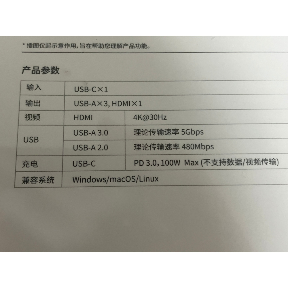 UGREEN 綠聯 Type-C 筆電擴充器 擴展塢 Hub 5合1 HDMI PD 3.0 CM478-細節圖3