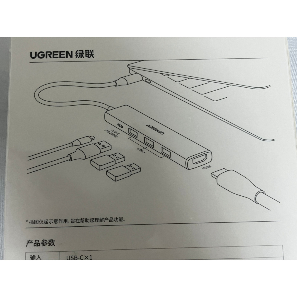 UGREEN 綠聯 Type-C 筆電擴充器 擴展塢 Hub 5合1 HDMI PD 3.0 CM478-細節圖4