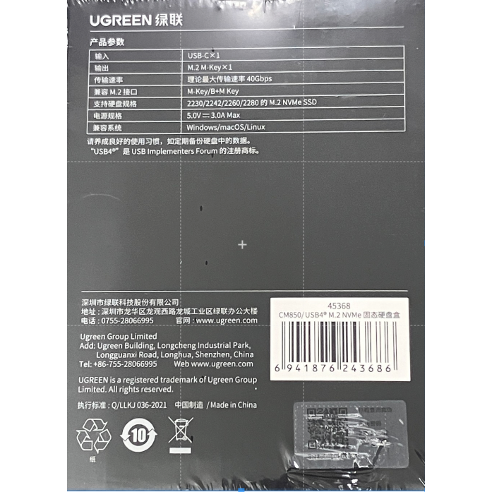 UGREEN 綠聯 CM850 SSD 外接硬碟盒 渦輪風扇 鋁合金｜40Gbps USB4 M.2 NVMe-細節圖2