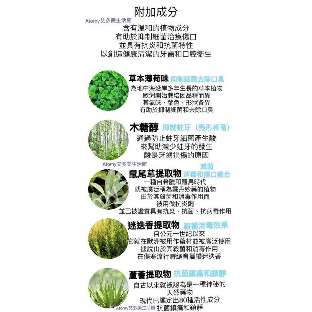 艾多美抗敏感牙膏 100g*3條-細節圖2