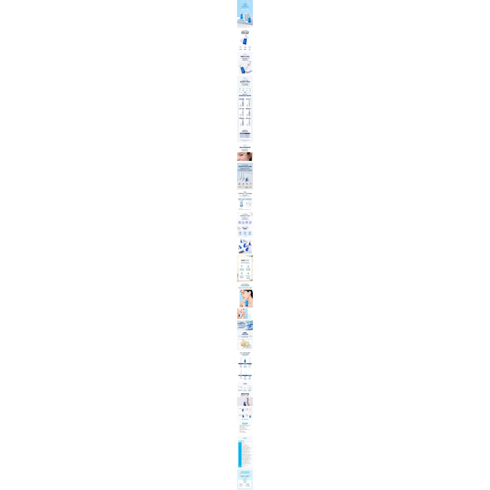 艾多美 凝萃煥膚 安瓶-細節圖2