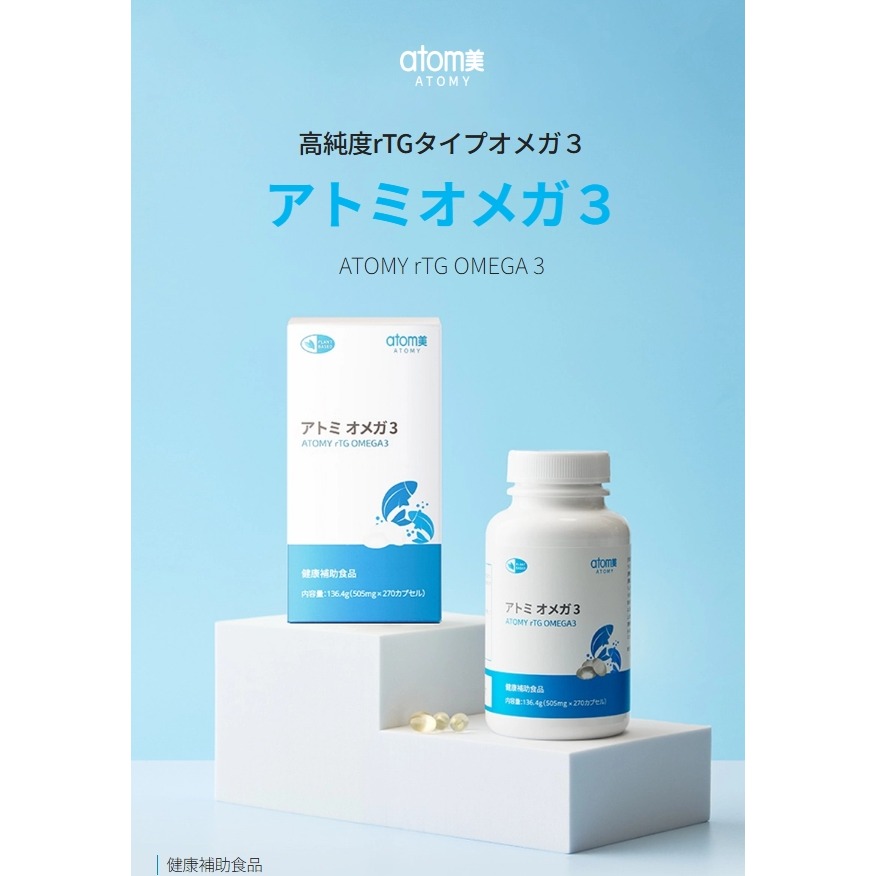 艾多美 日貨 Atomy JP rTG型魚油-細節圖2