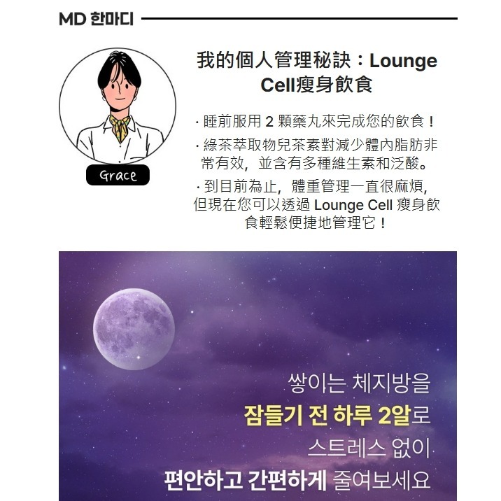 艾多美AZA商品-綠茶錠-現貨-細節圖2