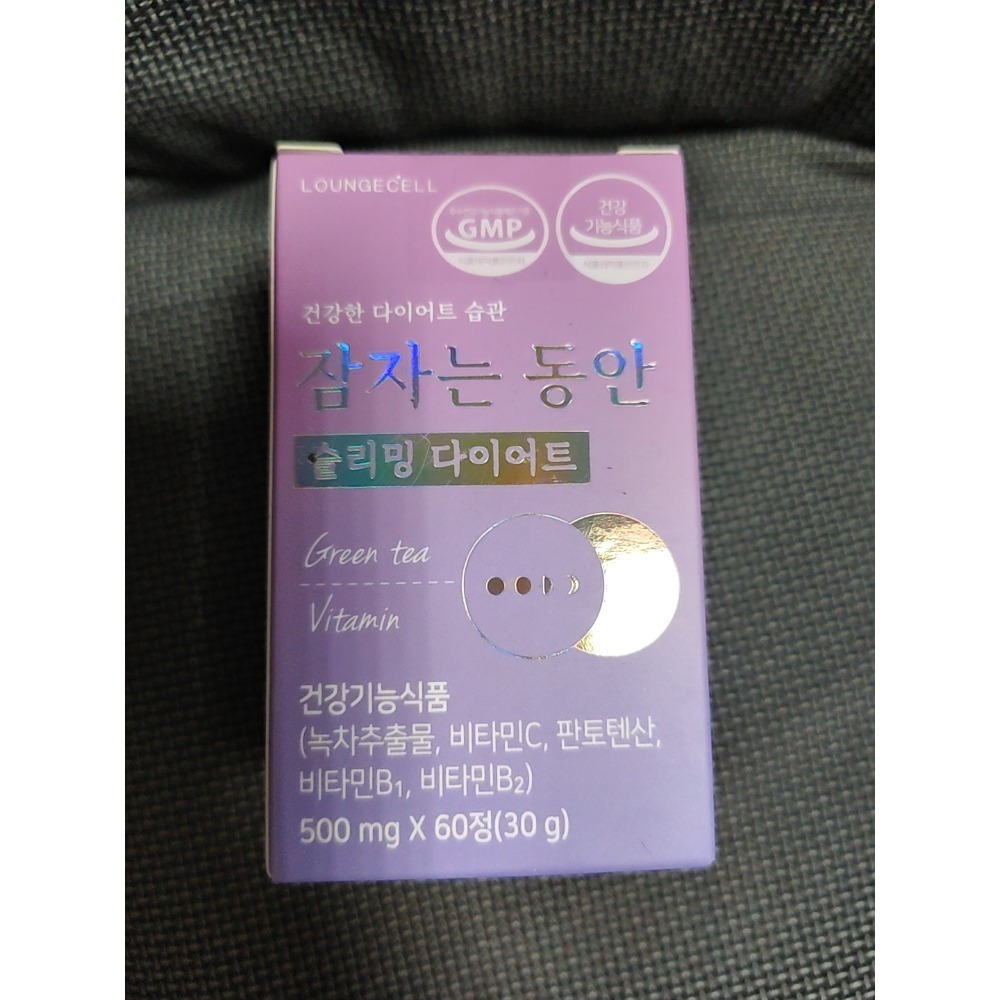 艾多美AZA商品-綠茶錠-現貨-規格圖2