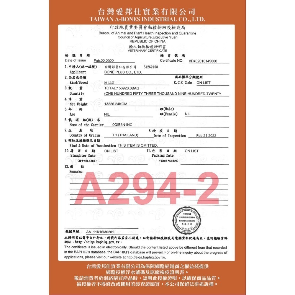 #現貨出清#【歐姆貓】蜂王乳貓肉泥-15g隨手包(六口味)-細節圖5