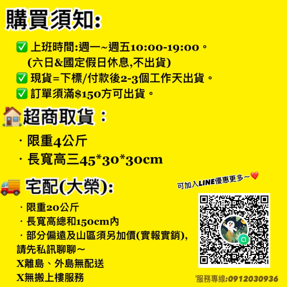 #整箱特價#【Jing 靖】美味貓罐-80G*24-細節圖4