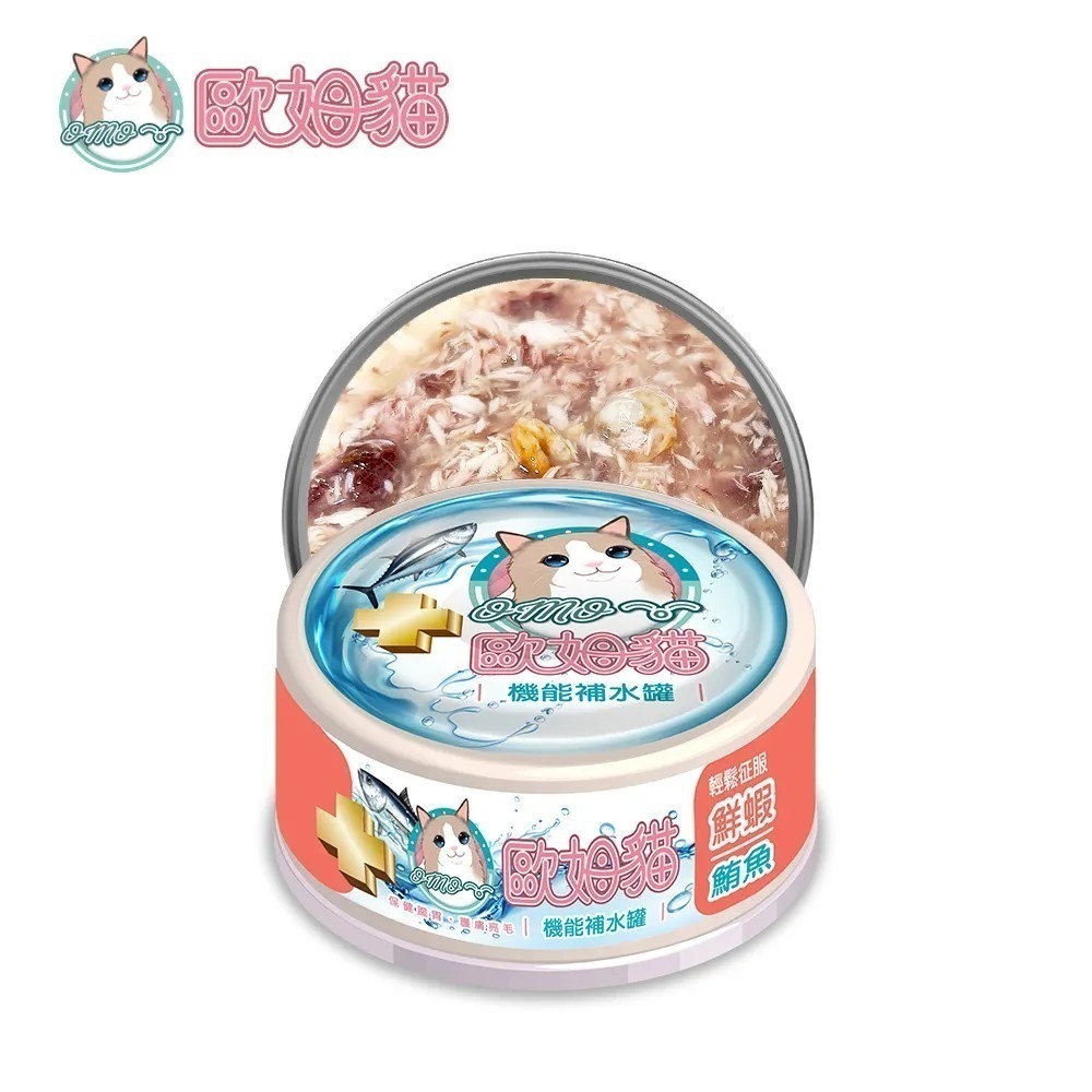 【歐姆貓OＭO】機能補水罐80G/六口味-細節圖4