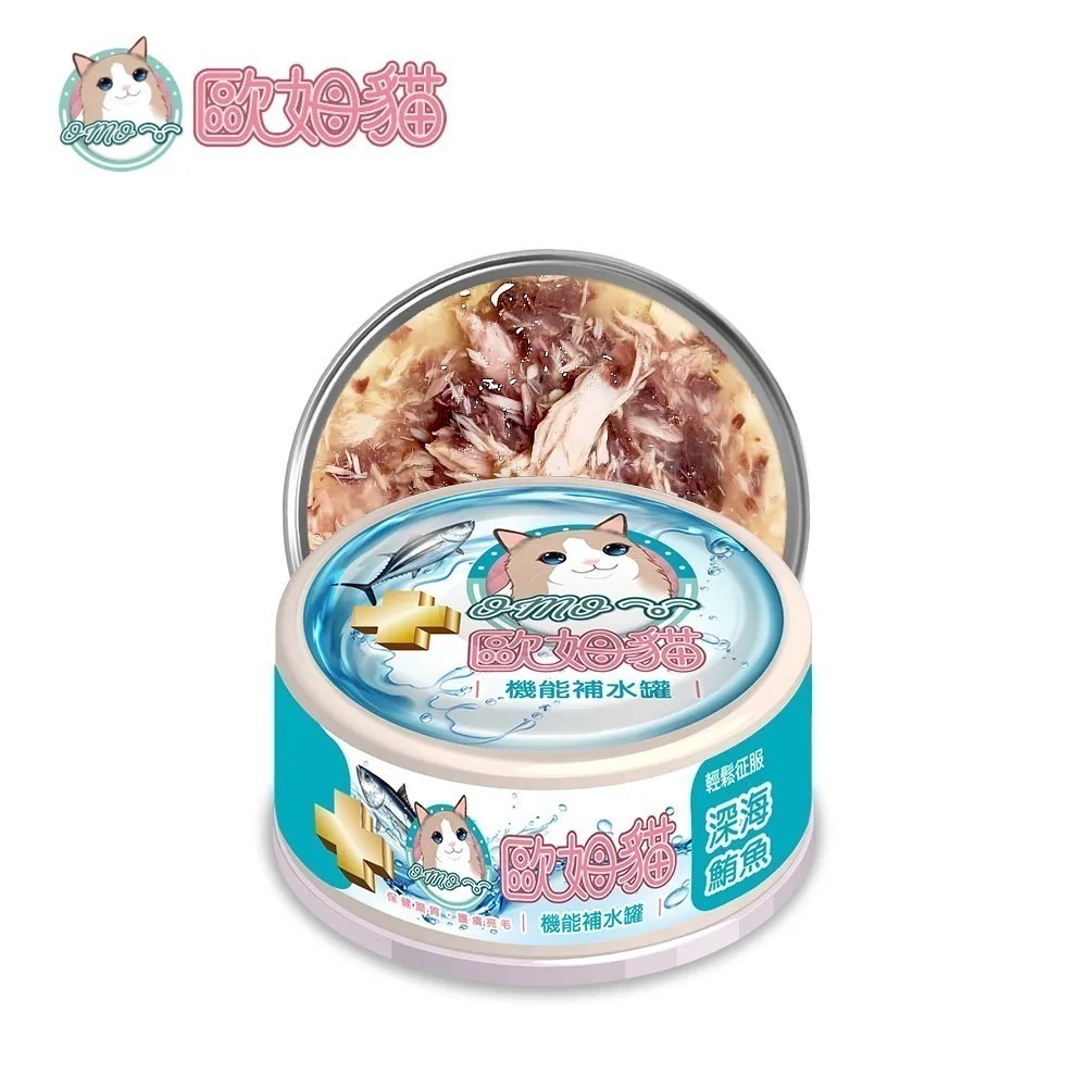 【歐姆貓OＭO】機能補水罐80G/六口味-細節圖5