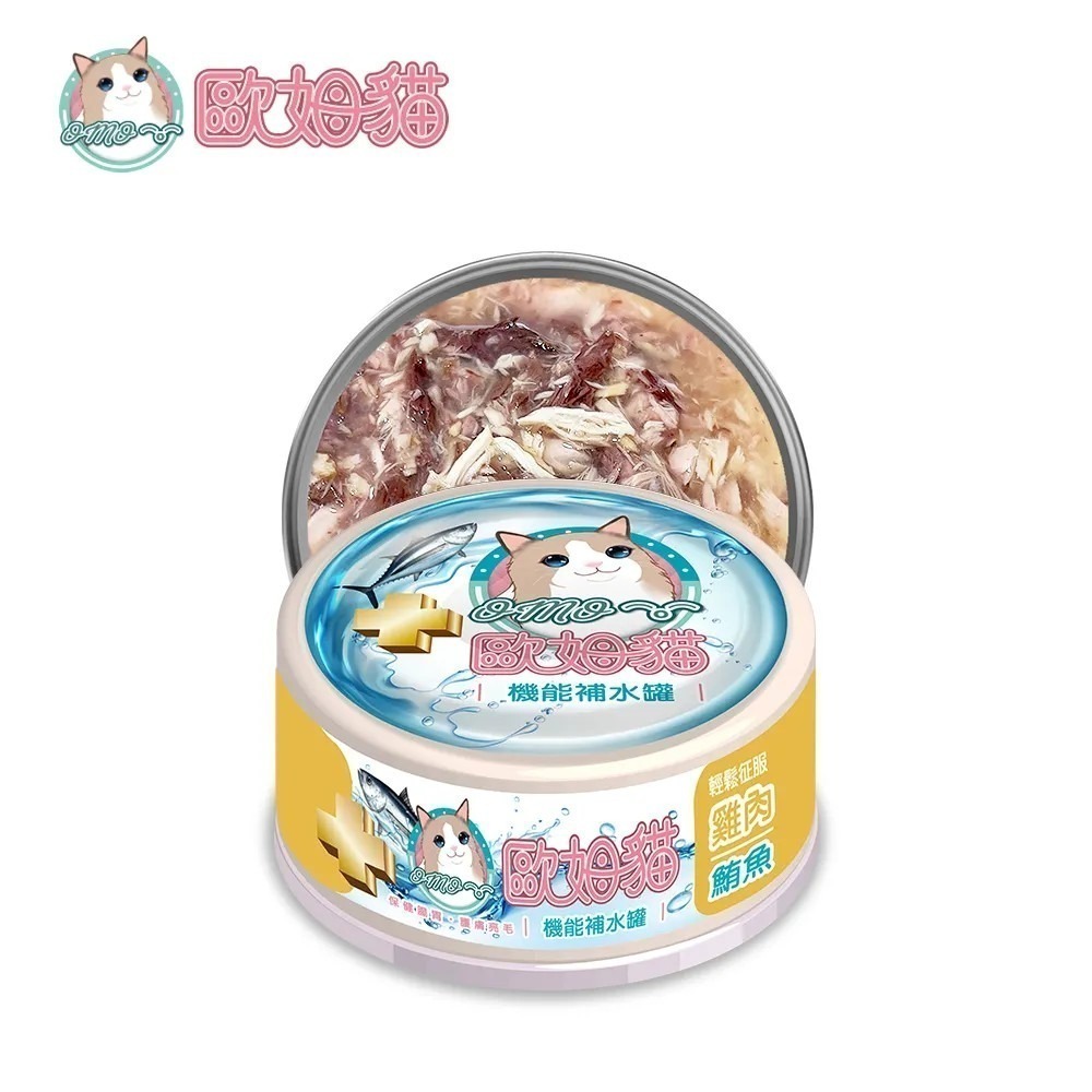 【歐姆貓OＭO】機能補水罐80G/六口味-細節圖7