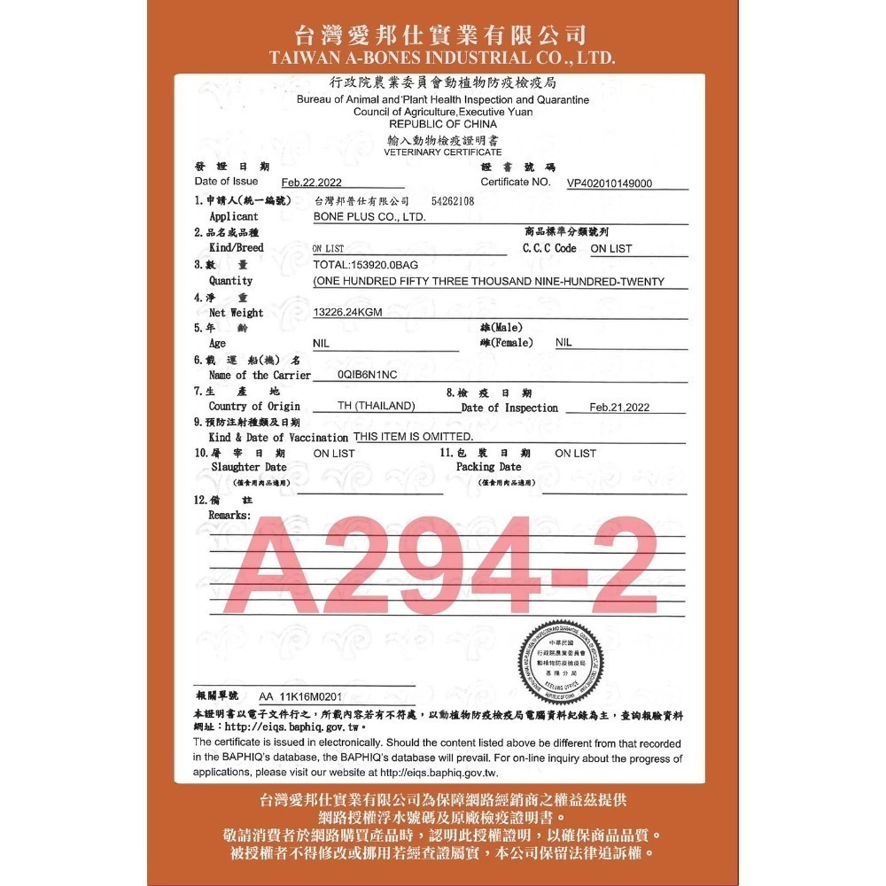 【歐姆貓OＭO】機能補水罐80G/六口味-細節圖9