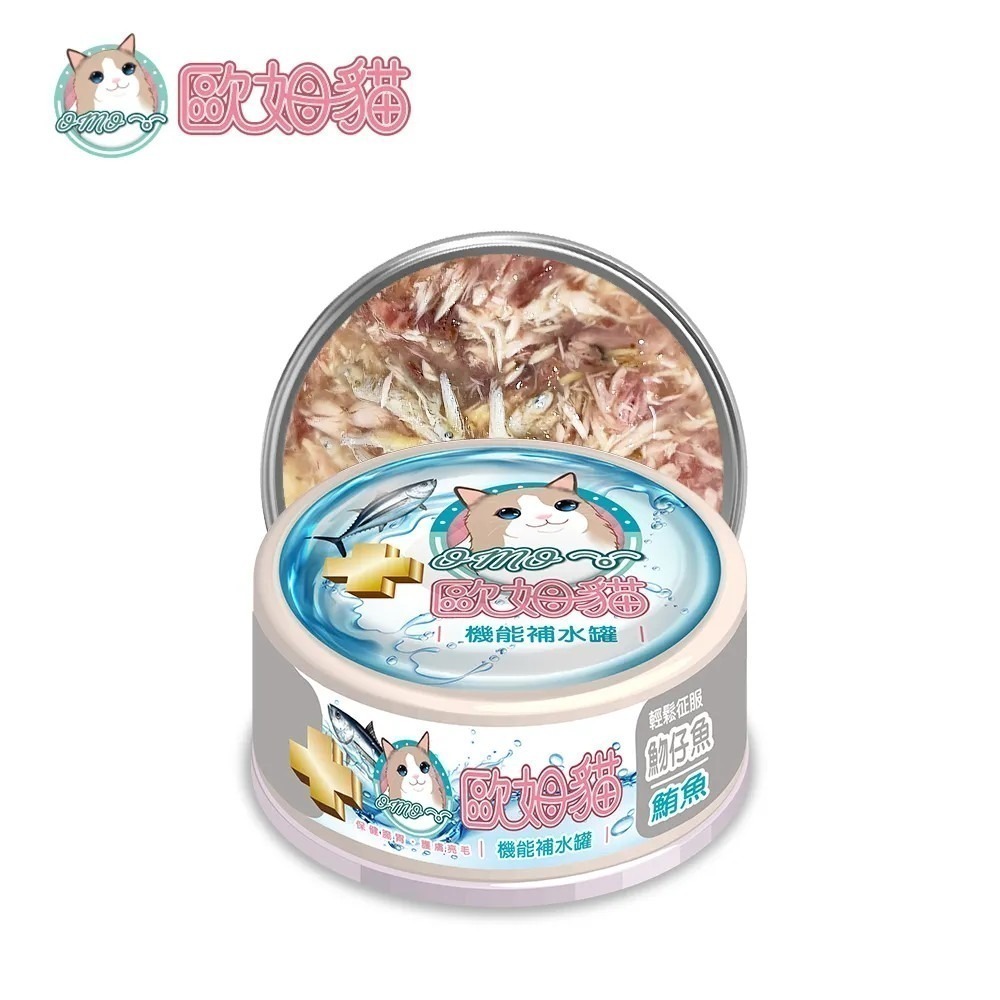 【歐姆貓OＭO】機能補水罐80G/六口味-細節圖3