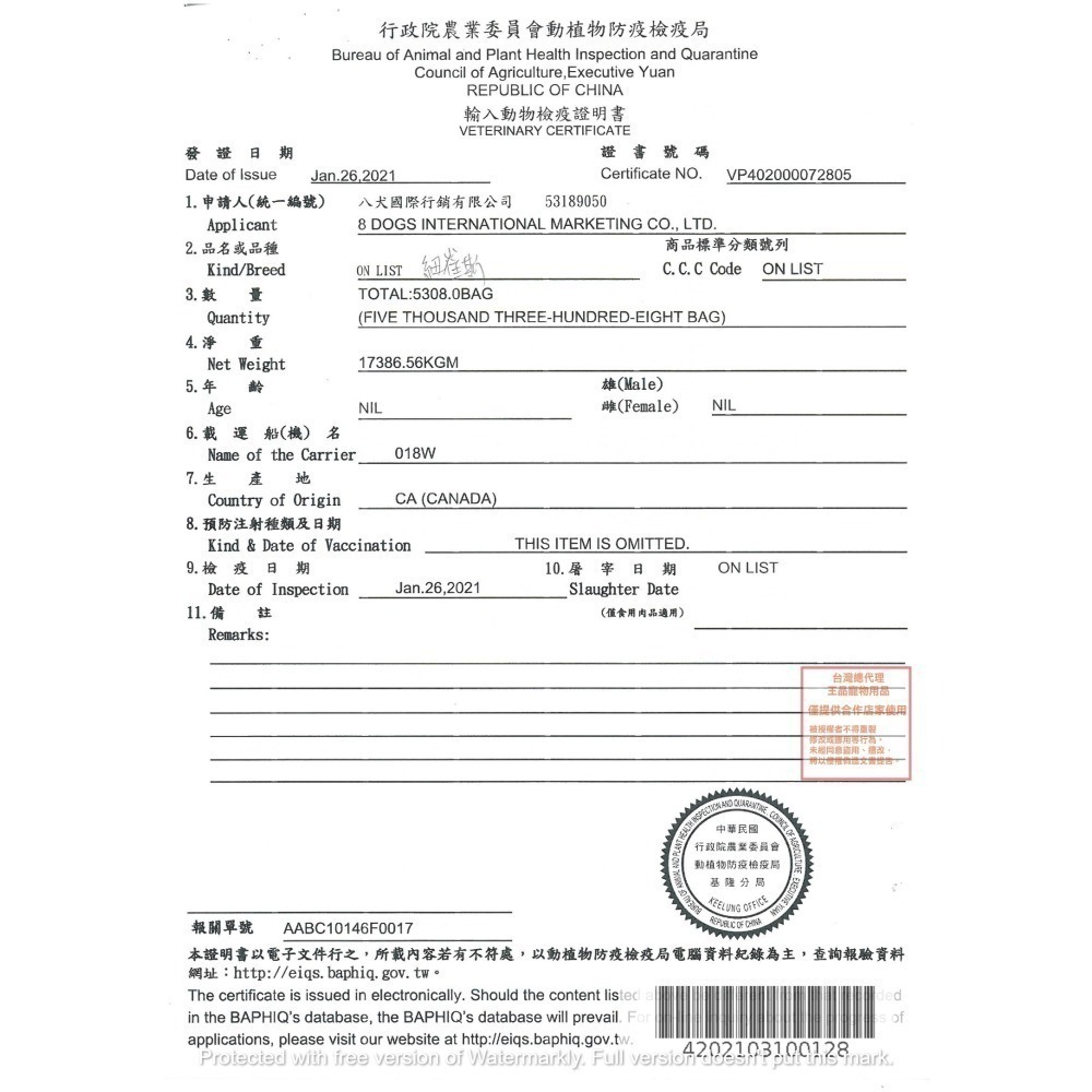 #短效特價#加拿大【Nutrience 紐崔斯】天然糧雞肉系列-成貓/室內貓/熟齡體控2.27KG-細節圖10