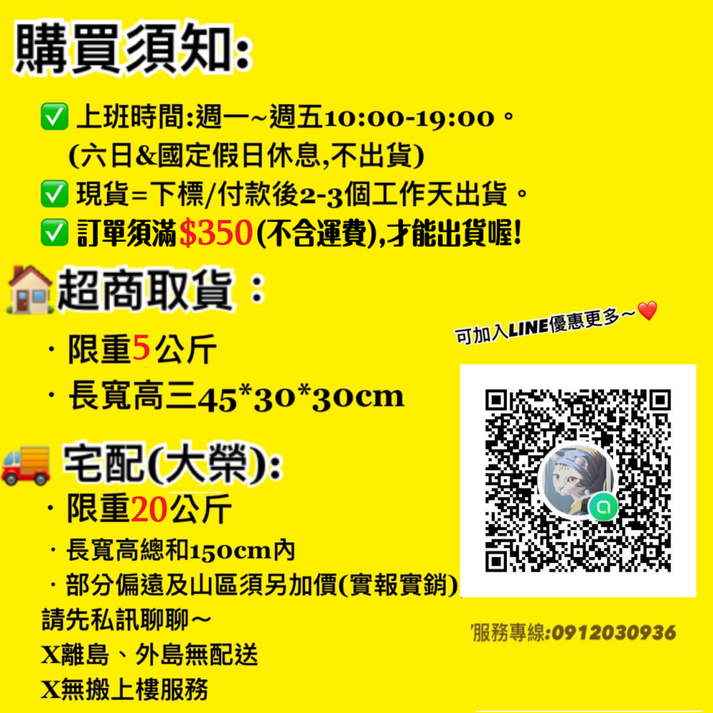 #短效特價#加拿大【Nutrience 紐崔斯】天然糧雞肉系列-成貓/室內貓/熟齡體控2.27KG-細節圖11