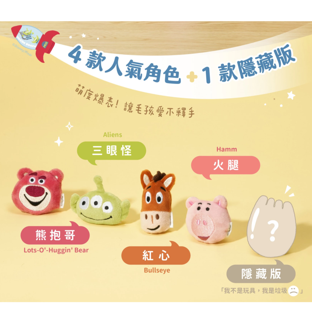 #下殺特價#【汪喵星球】玩具總動員系列-特濃貓草球(1包1入)-細節圖6