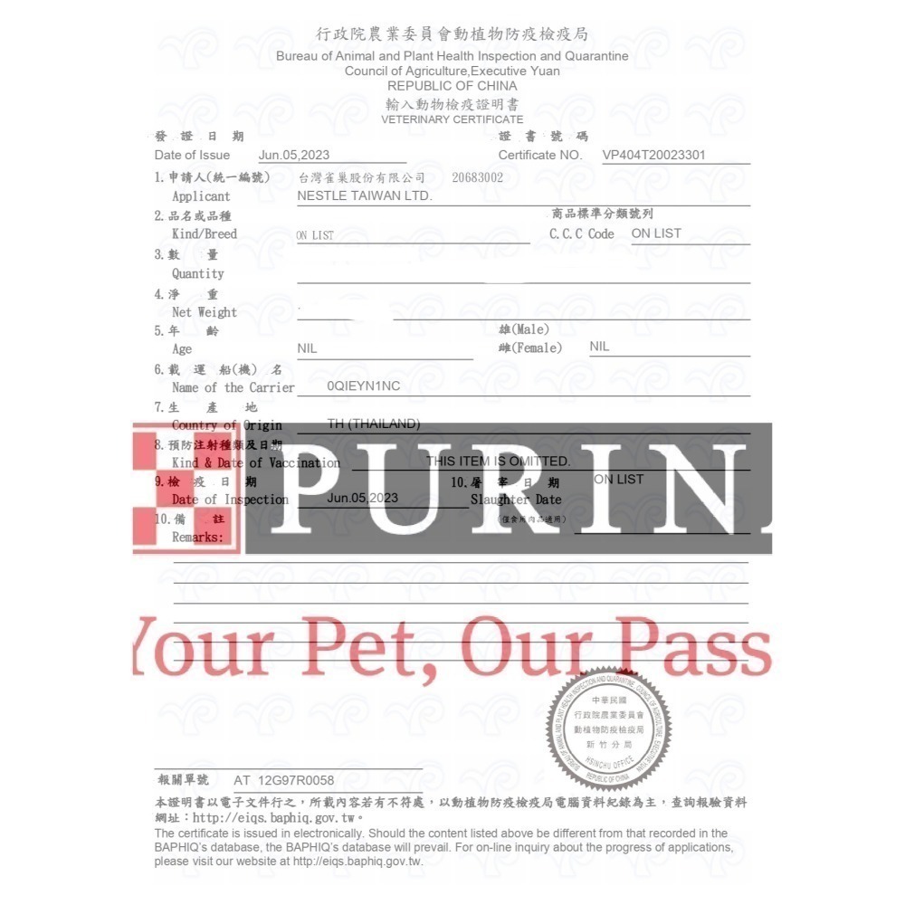 【Felix菲力貓 】貓脆餅60g/貓捲心酥50g (四口味)-細節圖5