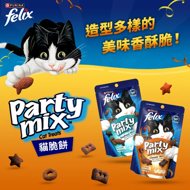 【Felix菲力貓 】貓脆餅60g/貓捲心酥50g (四口味)-細節圖2