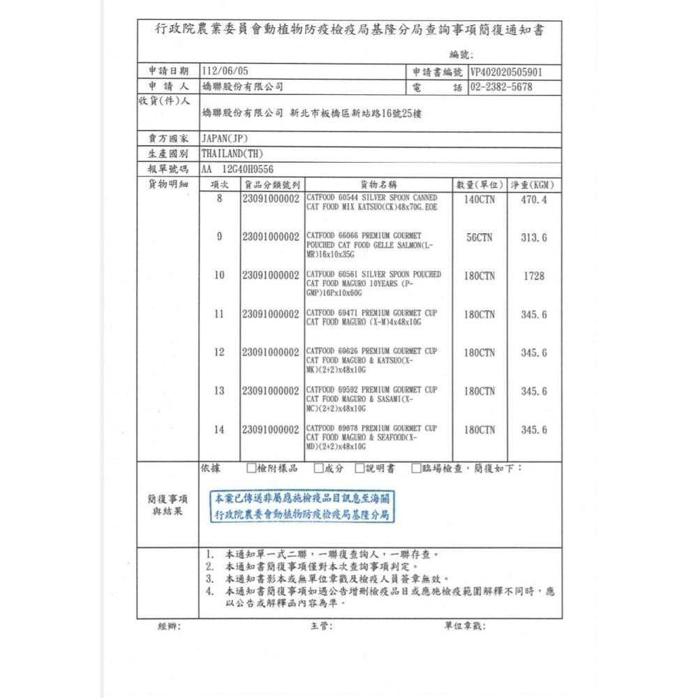 【銀湯匙】喵湯匙無添加系列肉泥-多款(10gx10入/包)-細節圖6