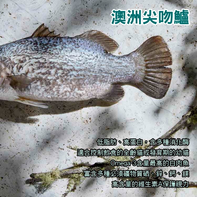 【奇境 𝐓 𝐑 𝐈 𝐋 Δ 𝐆 𝐘】澳洲無榖凍乾貓糧-1.8kg/5kg-細節圖6