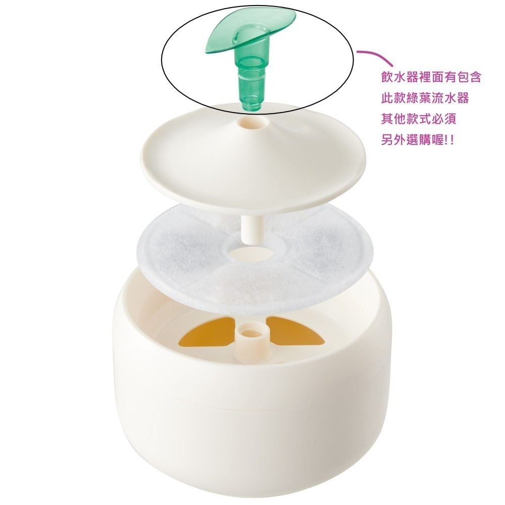 #現貨出清#《日本GEX》貓奴啾咪飲水器-昭和白(附綠葉流水器)-細節圖3
