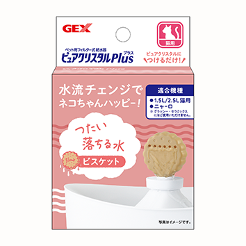 #現貨出清#《日本GEX》貓奴啾咪飲水器-昭和白(附綠葉流水器)-細節圖4