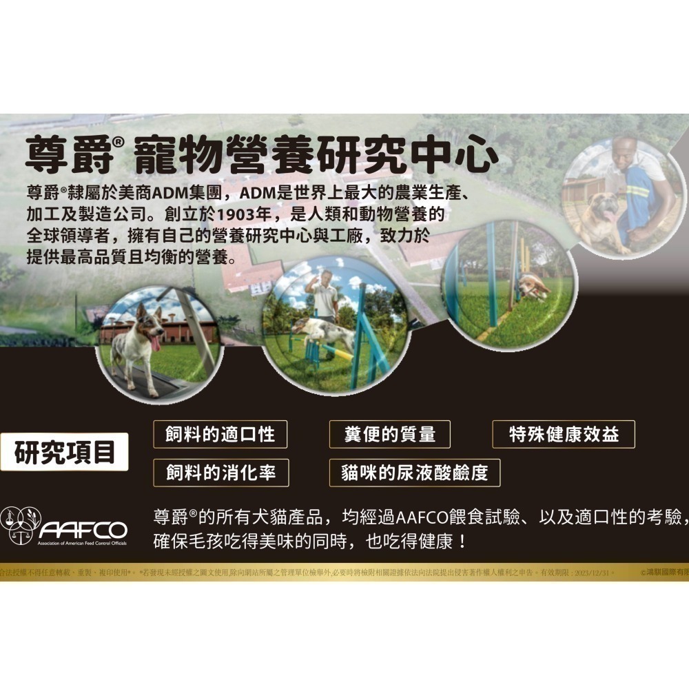 #短效特價#【EQUILÍBRIO 尊爵】 機能天然糧-化毛1KG&/全齡/熟齡貓1.5kg-細節圖2