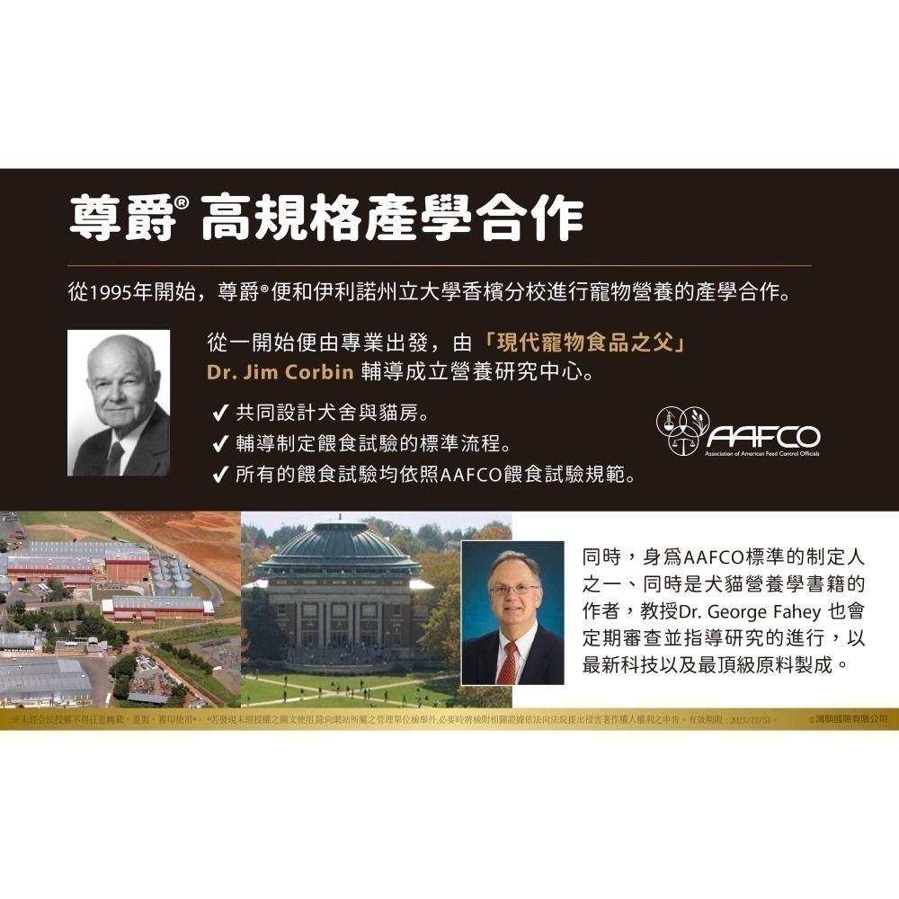 #短效特價#【EQUILÍBRIO 尊爵】 機能天然糧-化毛1KG&/全齡/熟齡貓1.5kg-細節圖3