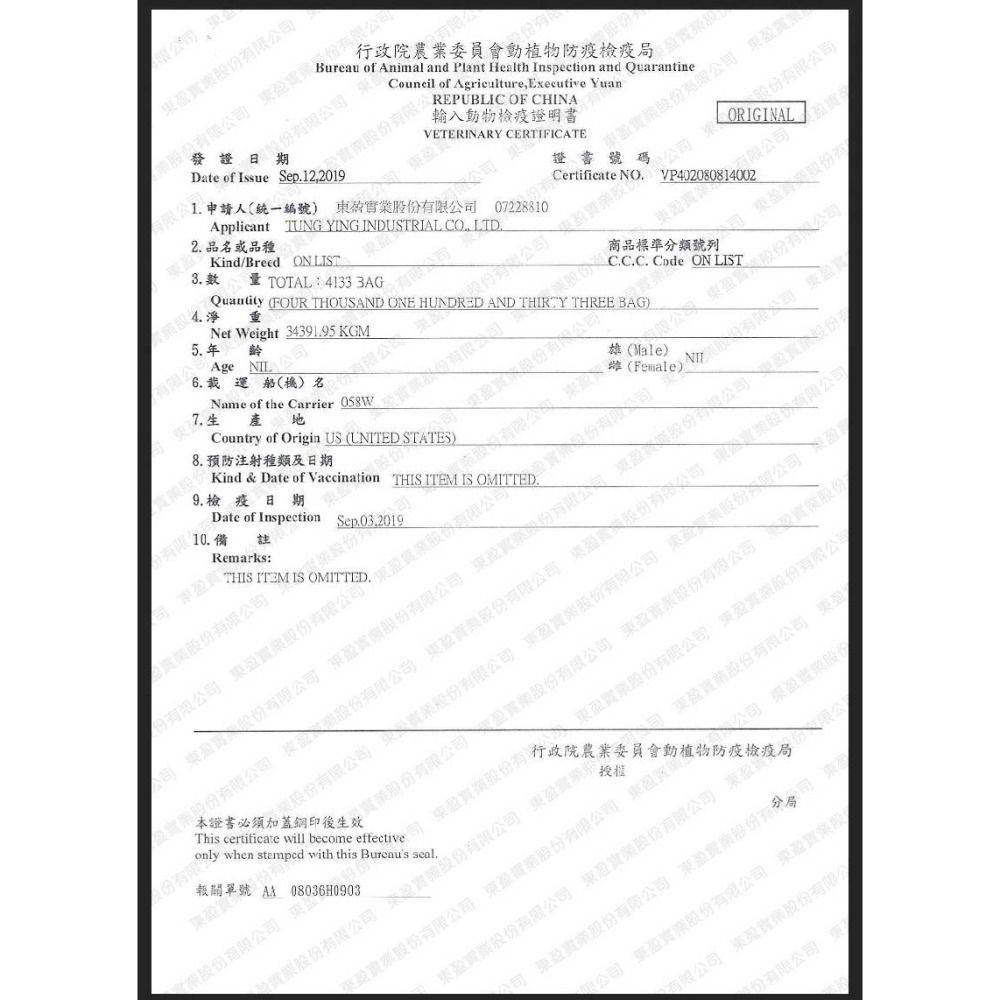 【SOLID GOLD素力高】無穀/全穀貓糧 多款-1.36KG&5.44KG-細節圖10