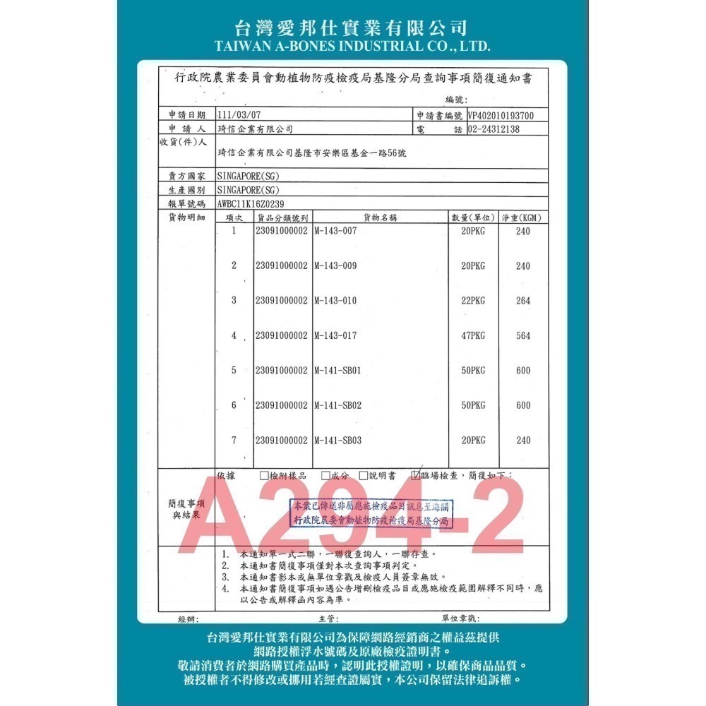 【歐姆貓OＭO】乳酸菌爆脆餅-80g 多款-細節圖6