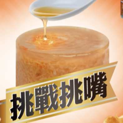 YAMI亞米 晶凍高湯大餐170g /五口味-細節圖2