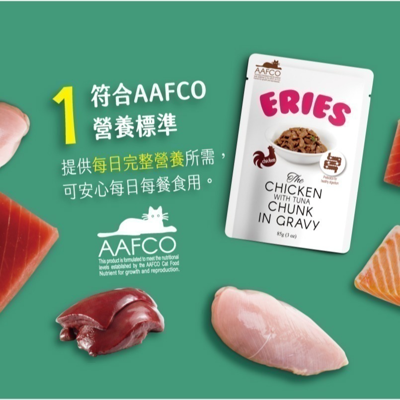 【Eries 伊瑞思】益生元主食餐包85G-六口味-細節圖3